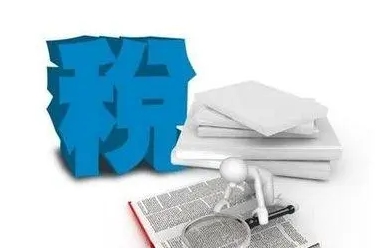 個(gè)體戶交稅起征點(diǎn)規(guī)定要求是什么?