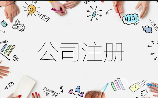 上海公司注冊(cè)銀行開(kāi)戶(hù)法人要到場(chǎng)嗎？